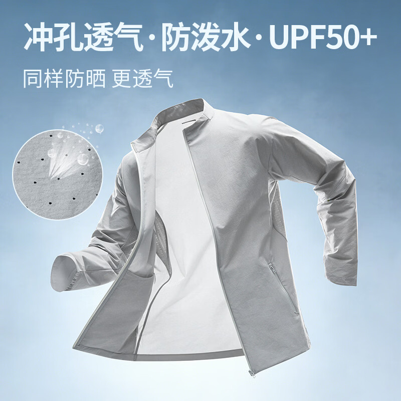 艾伦伯顿（Alen Botun）立领透气防晒衣男薄款运动风衣防晒防紫外线UP50+外套骑行钓鱼 未来灰【冰丝 防晒 透气】 L