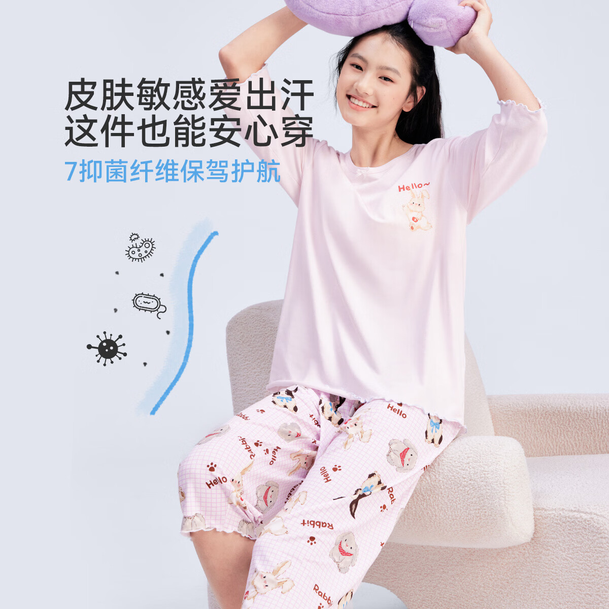 久岁伴少女26新款大童【带胸垫】家居服套装A类7A抑菌弹力七分袖睡衣裤 粉色 XL (165) 建议身高155-165,体重95-110斤