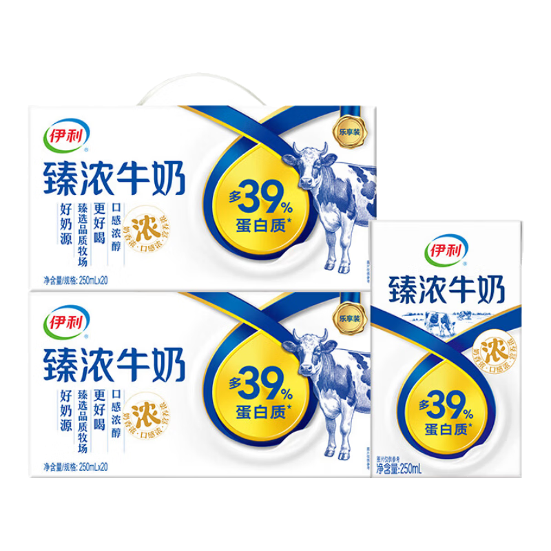 伊利砖牛奶250ml*20盒/箱 伊利臻浓营养 多39%蛋白质咖啡搭档4-5月产 250ml*20盒*2箱