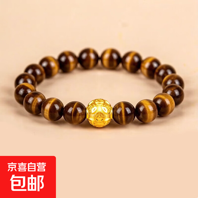 黄金转运珠手串手链足金999铜钱珠沉香紫檀黑曜石粉水晶文玩佛珠 虎眼石黄金铜钱珠手串10mm 金重约0.9g（±0.05）