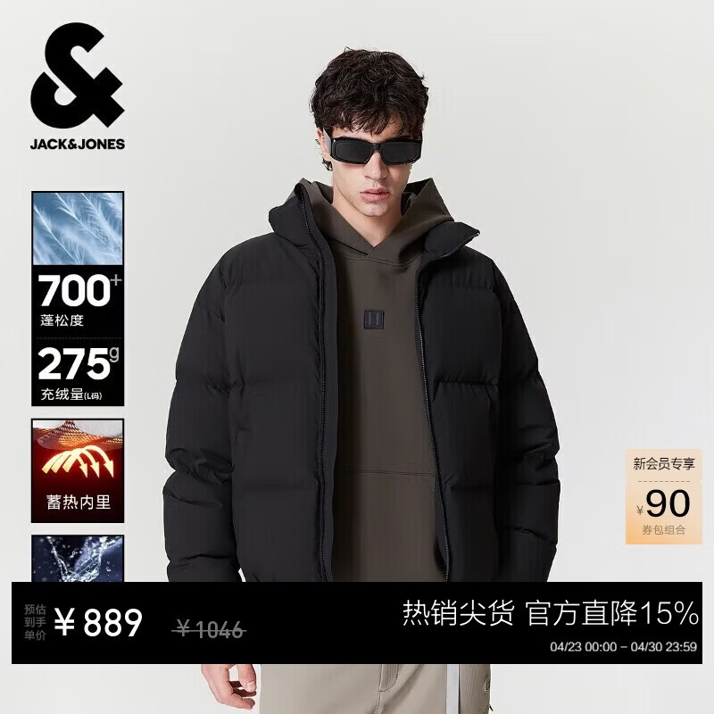 杰克·琼斯（JACK&amp;JONES） 男生秋冬百搭羽绒服2025年新款两色可选时尚保暖上衣225312018