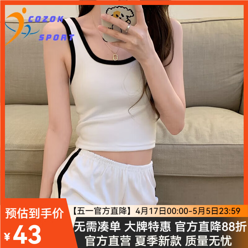 COZOK夏季薄款韩版健身服紧身短款露脐简约背心女高腰短裤休闲运动套装 白色套装 XL 建议115-135斤