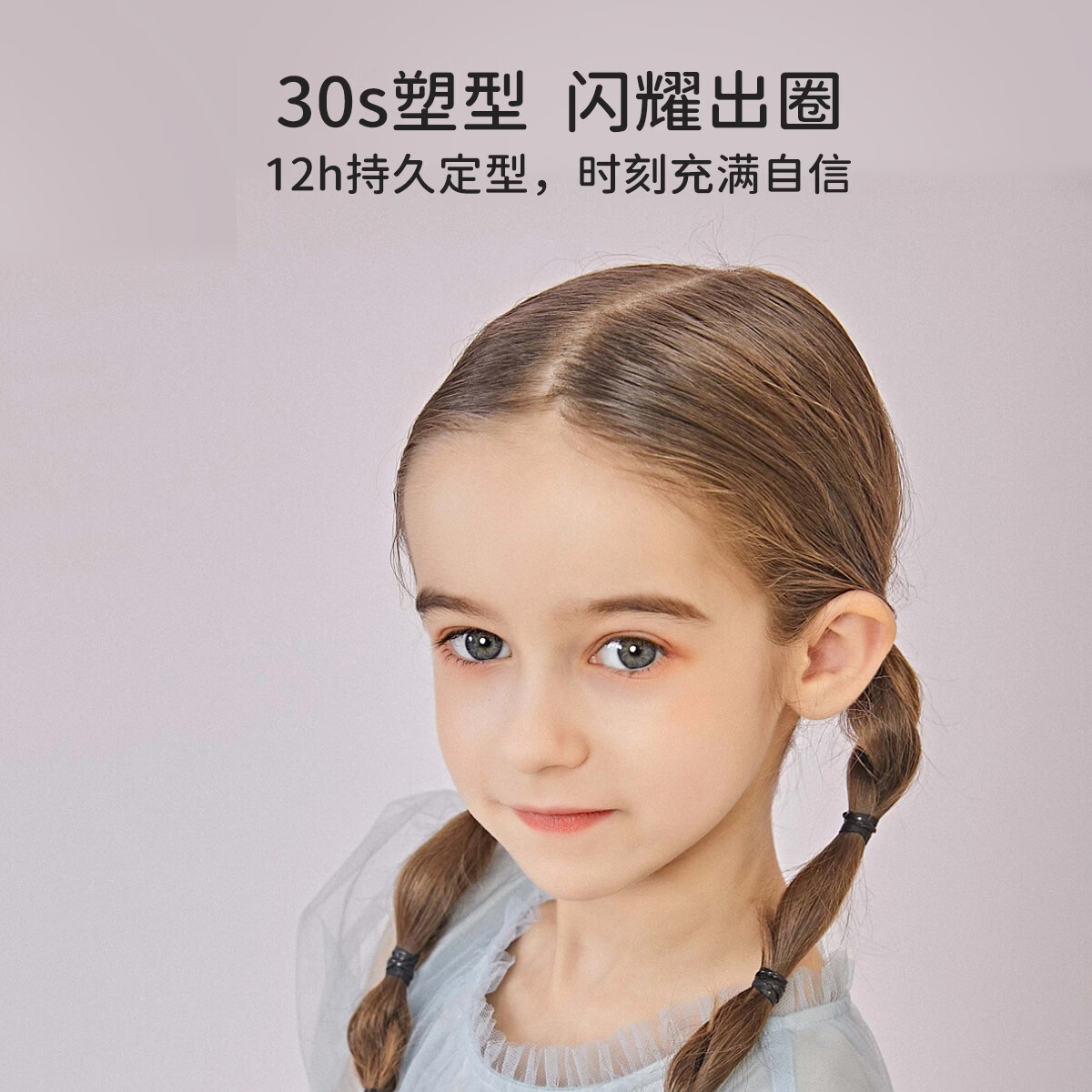 TOOFRUIT多果肤 儿童有机定型膏 男孩女童专用碎发整理神器护发不伤发100g 【定型膏】造型/碎发整理