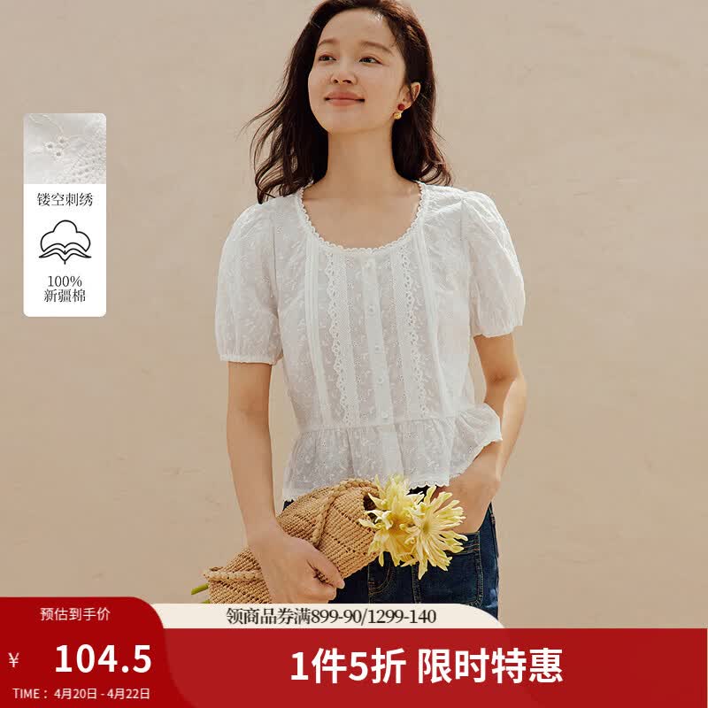 茵曼（INMAN）法式蕾丝花边镂空刺绣泡泡袖衬衫2026夏季女装新款收腰娃娃衫 	珍珠白 L