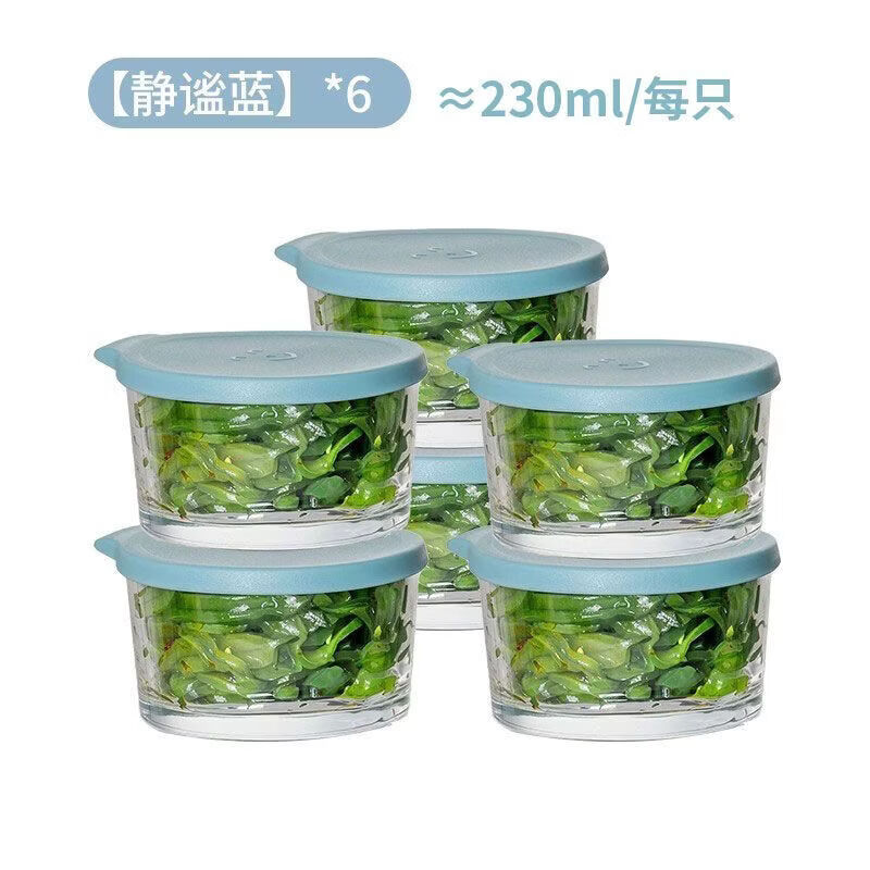 L小红书同款玻璃AA 4个咸菜罐-4色盖各一只 4个装200ml