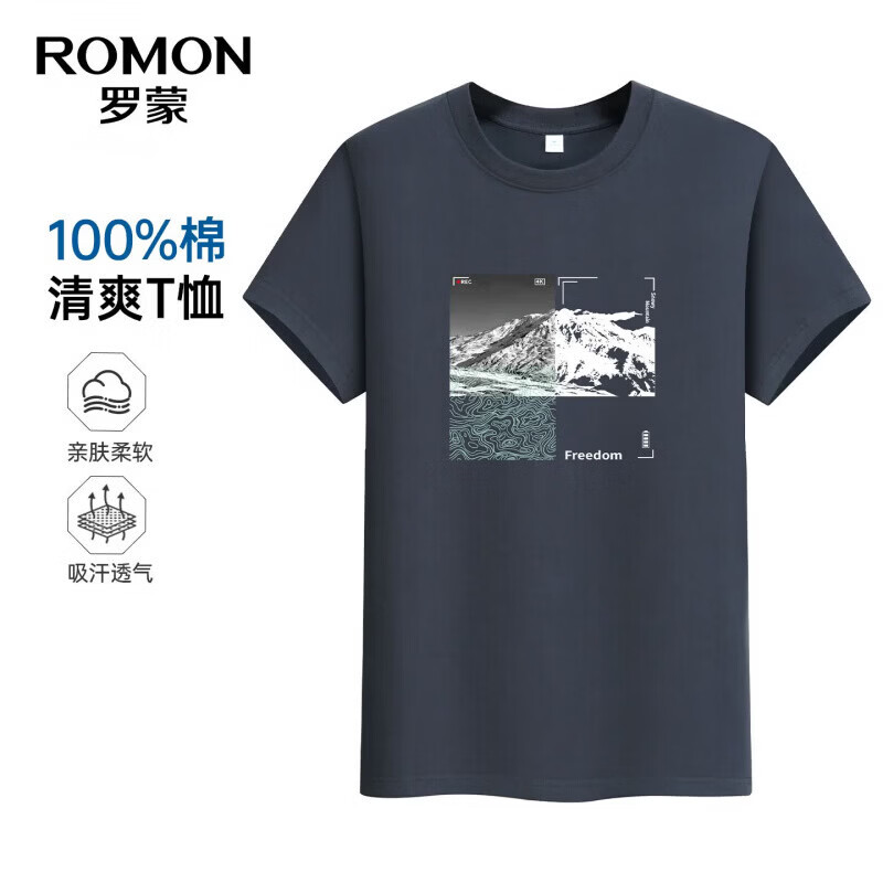 罗蒙（ROMON）纯棉短袖T恤衫男薄款圆领透气2026夏季新款百搭简约休闲半袖上衣 暮兰色 L (175)【建议125-140斤】