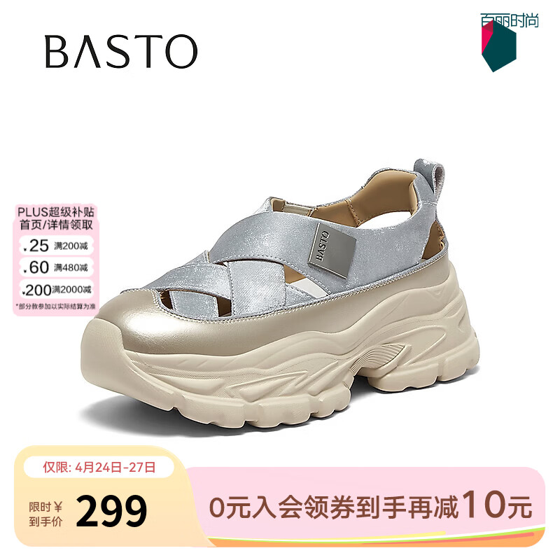 百思图（BASTO）【小云绸】百思图夏新款轻便厚底户外老爹运动凉鞋女D3526BH5 银/金 38