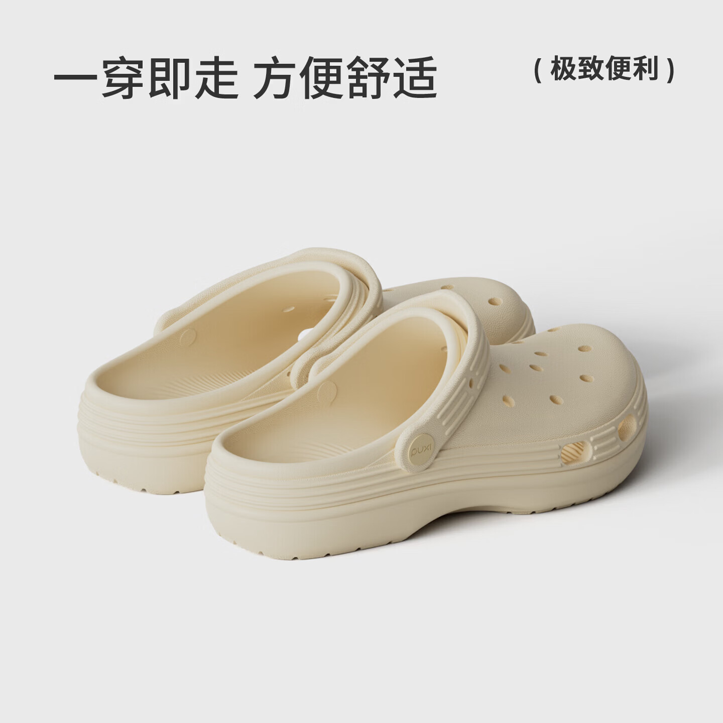 朴西遇辰情侣踩屎感eva洞洞鞋春夏新款休闲防滑可外穿沙滩拖鞋女 粘土棕 44-45