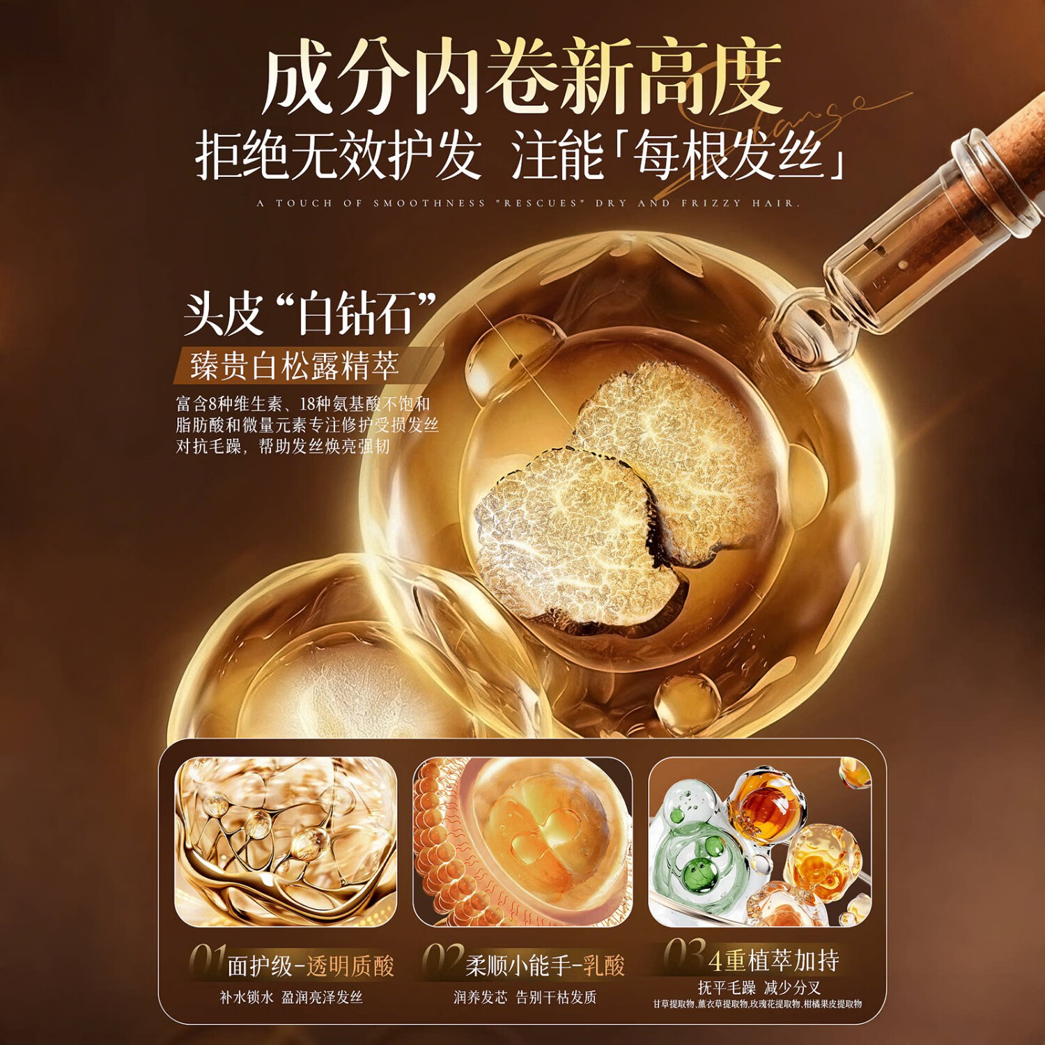 初蔓角蛋白护发素柔顺修复干枯改善毛躁顺滑护发男女专用发膜持久留香 【护发专研】角蛋白护发素800ml*1 各大商超角蛋白护发素热卖TOP榜