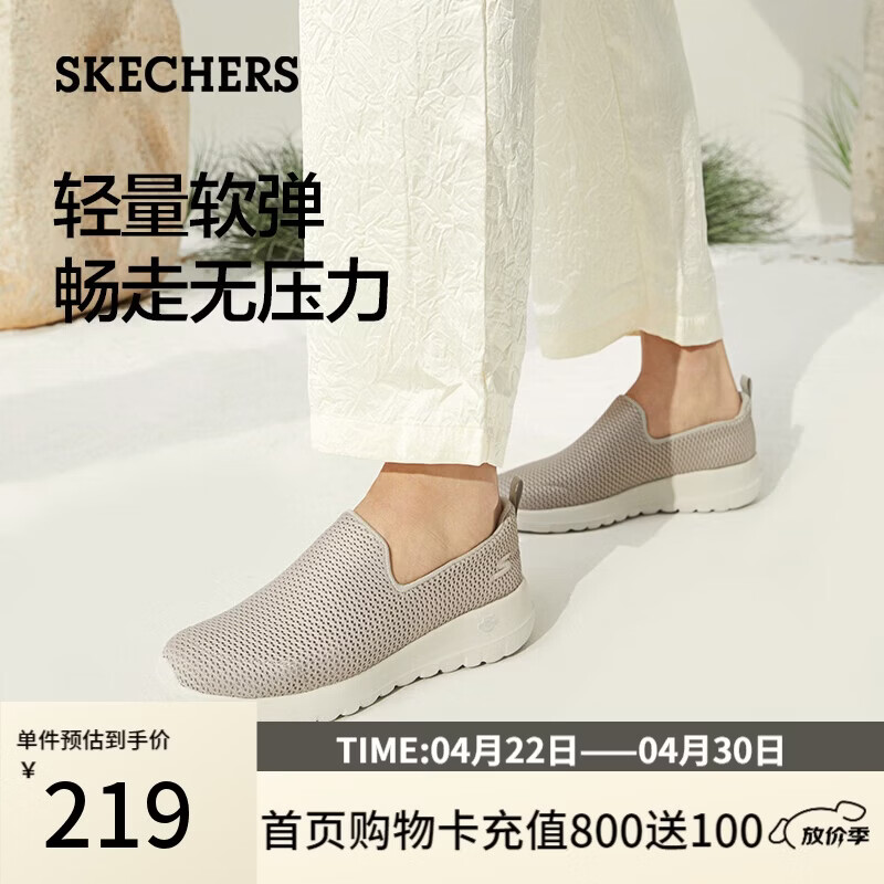 斯凯奇（Skechers）女士一脚蹬户外健步鞋舒适透气软底运动鞋跑步鞋15600
