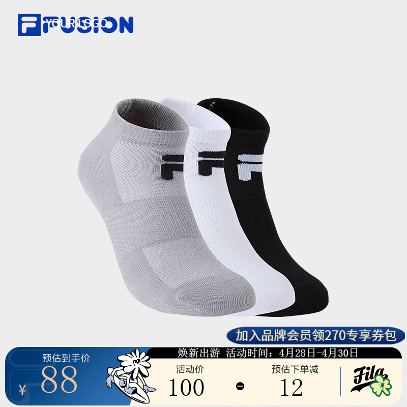 FILA FUSION斐乐潮牌情侣款浅口袜套装2026夏新款运动袜船袜3双装 深黑/标准白/合金灰(16-3915TCX)-99 S