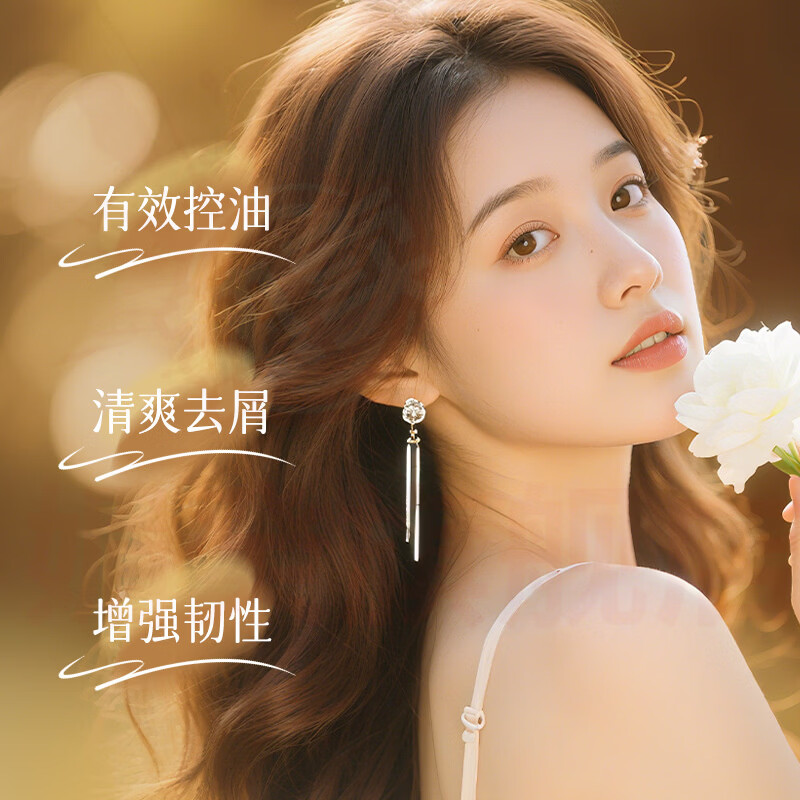 媚癸ovn控油洗发水强韧发根去屑止痒控油丰盈蓬松滋润改善毛躁柔顺 5瓶【控油不干】巩固装 官方自售