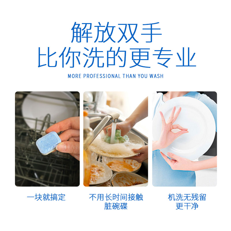 蔓珠Mandu四套小型洗碗机可用吗？