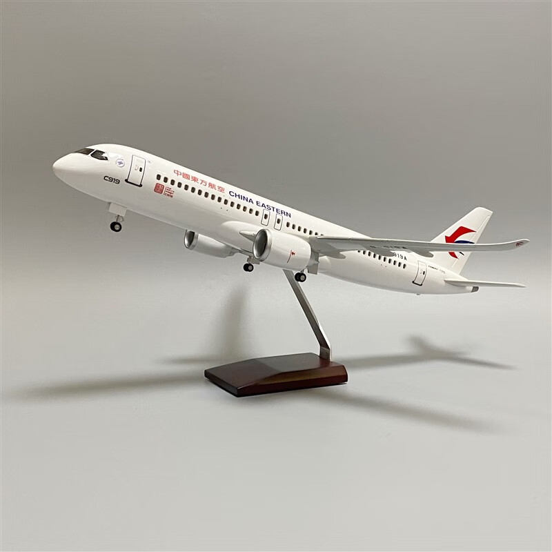 少羽东方航空c919飞机模型47cm带轮子带声控灯东航c919航模b-919a客机