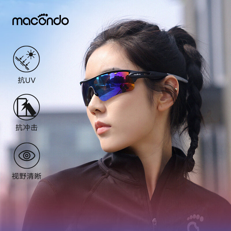 马孔多（macondo）破风款跑步太阳镜 炫彩偏光镜片 户外跑步运动田径马拉松眼镜 极光紫（不带近视框） 均码