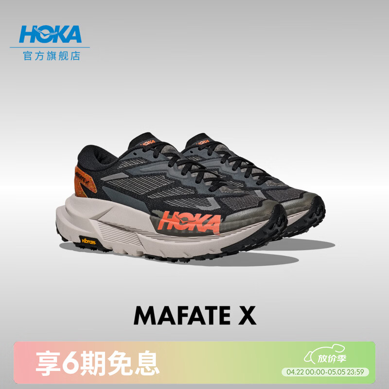 HOKA女款春夏季户外越野跑步鞋MAFATE X 轻盈舒适透气支撑缓震 黑色/石灰白 39