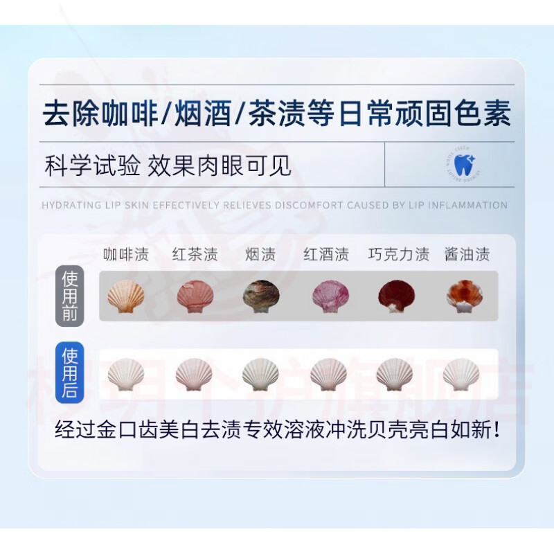 熏姿颜水诗月美白牙膏除异味亮白去渍抗牙结石减轻口臭清新口气男女 五支装 【全家呵护】 官方自售