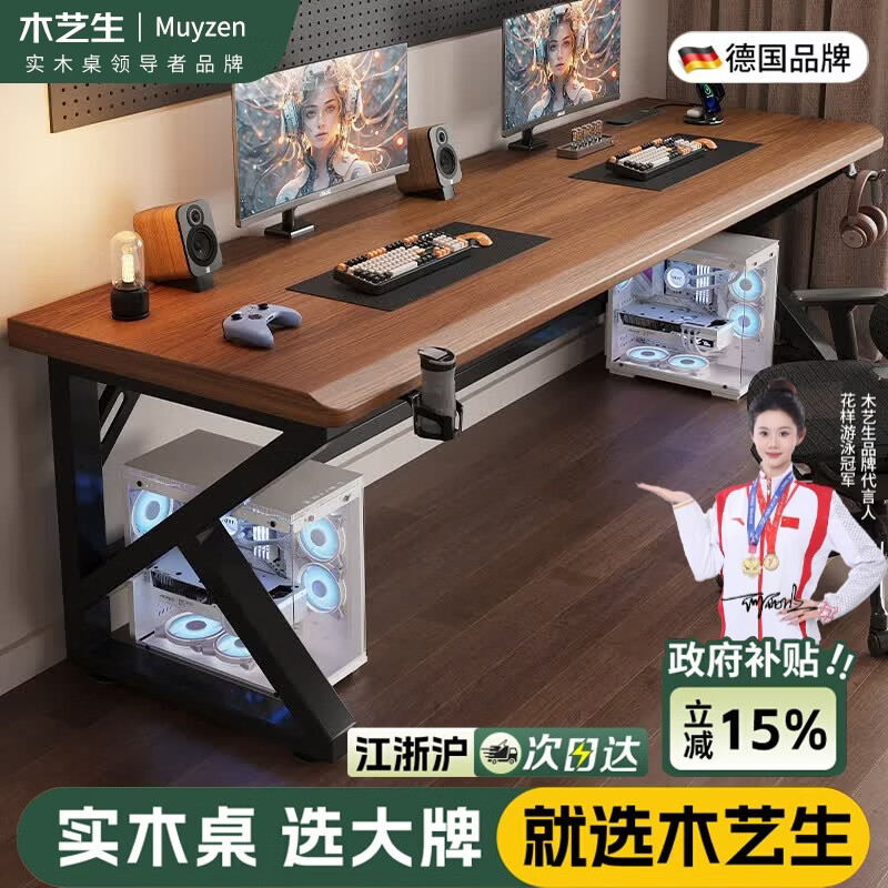 ľˇ��ʵľ�������Ӻ�5cm�������̨ʽ˫��ѧϰ�칫����ֱ���羺��Ϸ�� �������ߺС�S3�ֲĽ�-����ף�5CM��ʵľ�� 160*60*75�������װ�� ʵľ 1086Ԫ