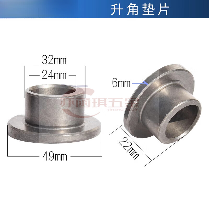 clcey直螺纹钢筋套丝机滚丝配件升角偏心轴套5 6 7毫米厚垫片轮轴加长