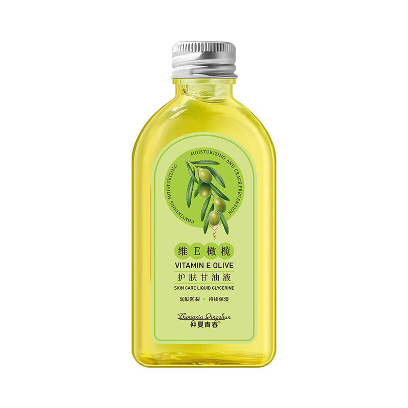 维E橄榄护肤甘油保湿全身可用防干裂嫩肤霜 维E橄榄护肤甘油2瓶