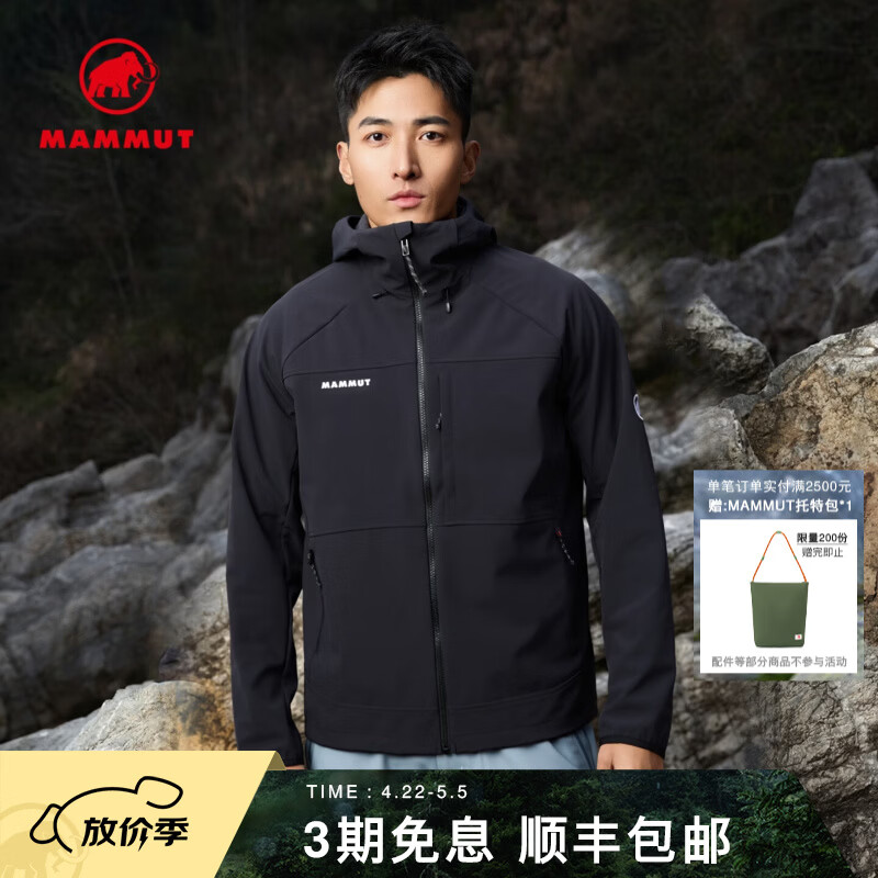 猛犸象（MAMMUT）【张若昀同款】Ultimate Comfort男士户外机能防泼水连帽软壳夹克 黑色 L