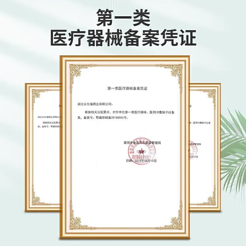 北京协和医学院牛皮癣断根药皮肤癣膏药真菌止痒抑菌皮肤顽固牛皮癣i药膏进口 特强效3盒【500%必裉除】 银屑病牛皮癣皮肤癣专用特强效膏
