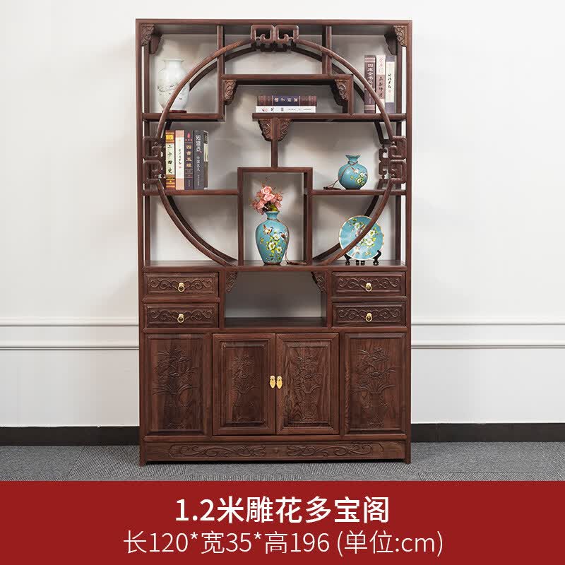何佳功博古架实木新中式圆形多宝阁茶叶展示柜隔断摆件古董架1.2米1.3米 1.2米雕花柜体多宝阁(金花梨木)