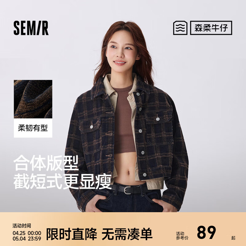 森马（Semir）森柔牛仔|牛仔外套女短款翻领做旧衣服秋复古夹克小个子街头 蓝咖色调00385 L