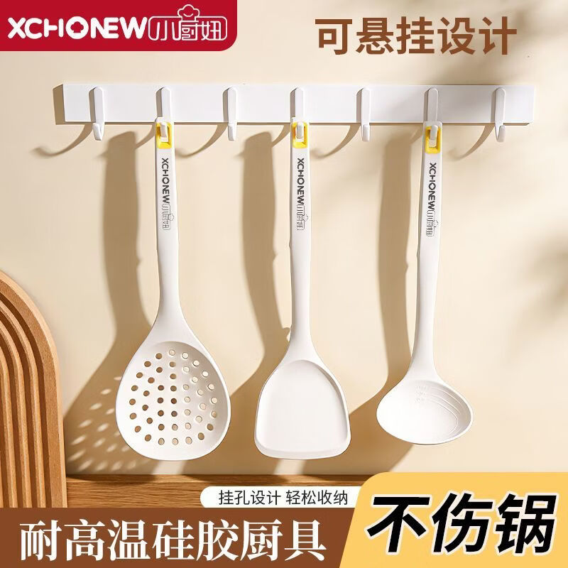小厨妞硅胶锅铲家用食品级耐高温炒菜铲子不粘锅专用防烫漏勺汤勺 超值三件套【母婴专用】耐高温无毒无异味