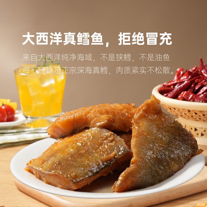 宝恒源 鳕鱼段 半成品预制菜熟食酒店商用海鲜菜肴地中海风味加热即食 鳕鱼段500g*3袋【超值】