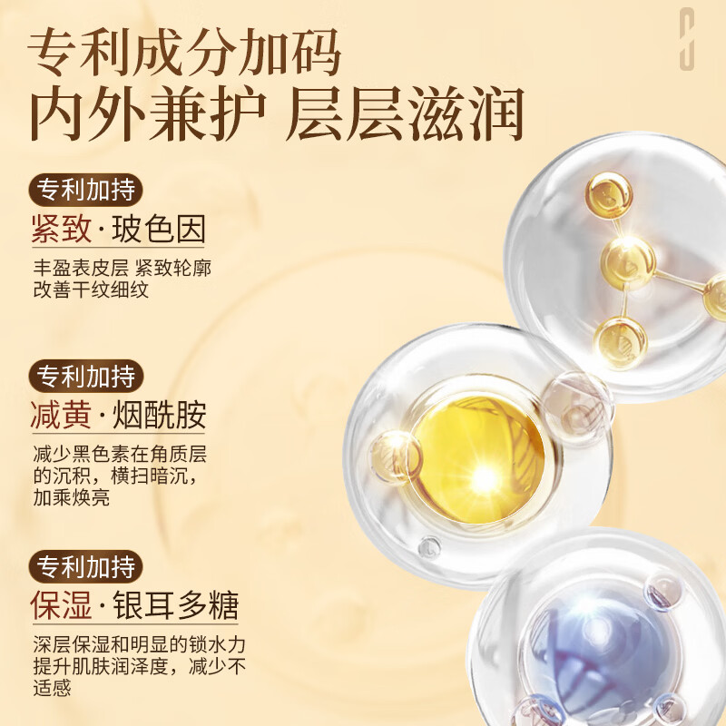 NCCU老牌国货黄芪抗皱弹润面霜改善皮肤暗黄保湿补水滋润 50g