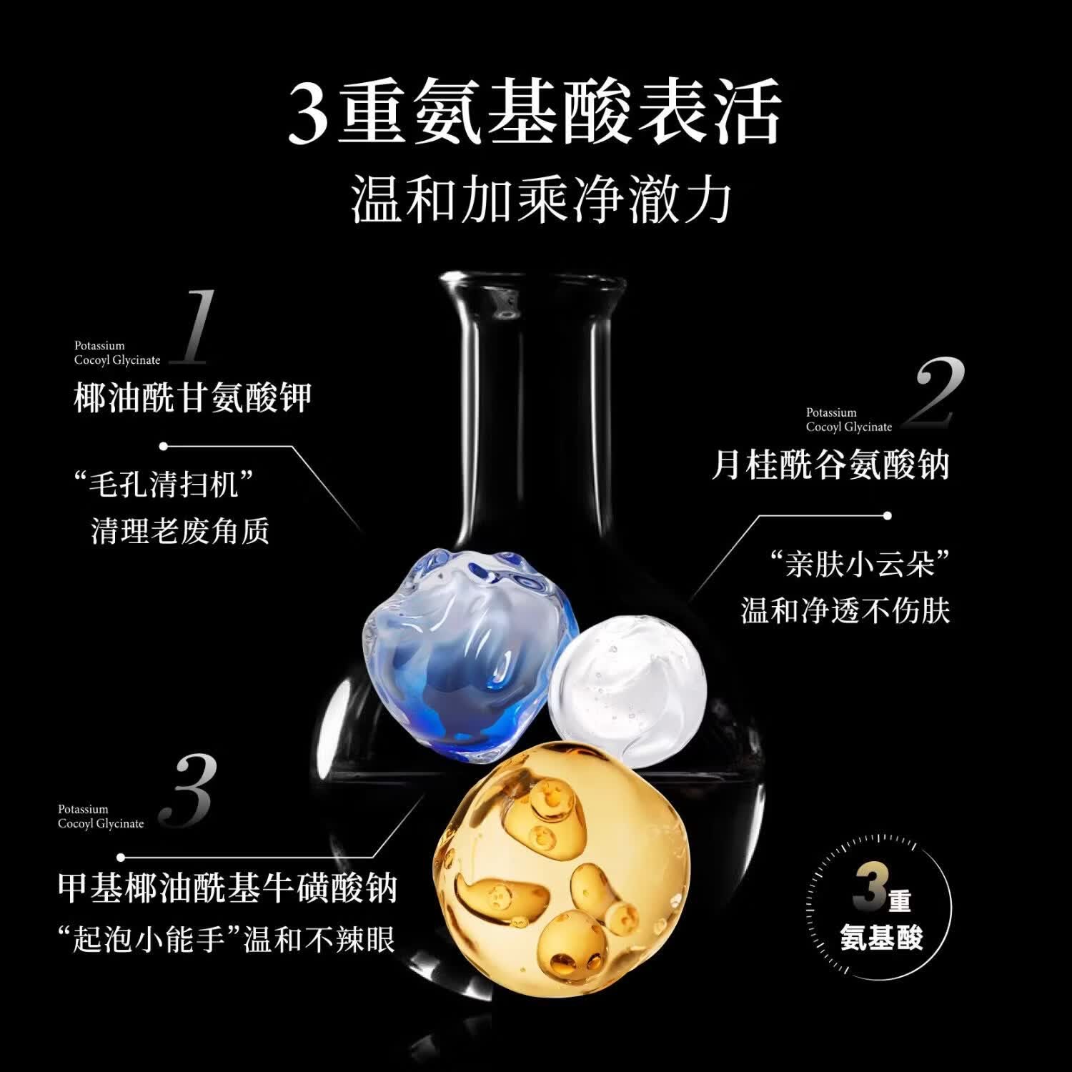 素玳 SUDEE【品牌旗舰】Sudee素玳氨小黑管基酸洗面奶温和深层清洁毛孔 小黑管洗面奶3支*120ml