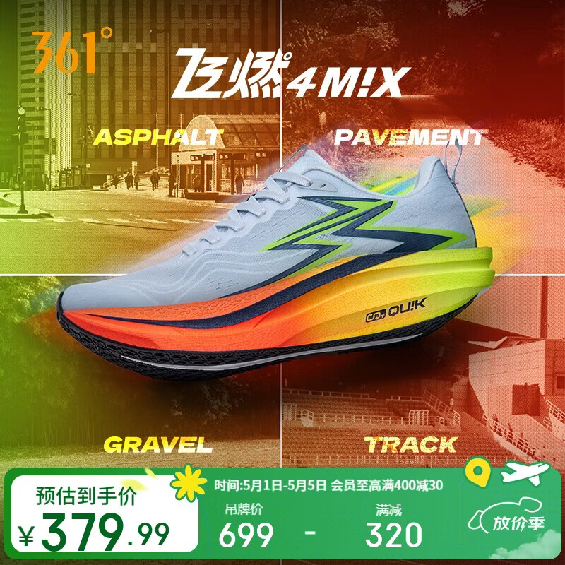 361���˶�Ь�з�ȼ4MIX͸����ĥ��⾺��ѵ���ܲ�Ь����672512204-2 289.99Ԫ