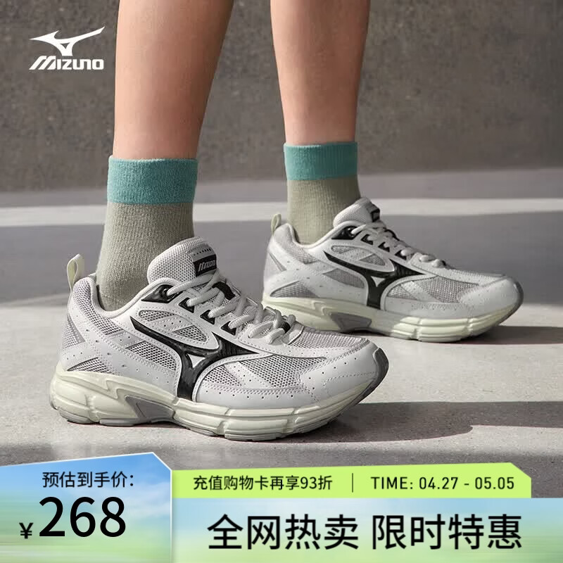美津浓（MIZUNO）【SPEED】运动跑步鞋男女星速鞋复古老爹鞋透气缓震跑鞋 08/中灰/黑 43 (280mm)