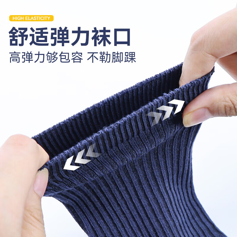 际华三零一三军夏袜制军式冬袜耐磨吸汗夏袜透气速干中筒运动棉袜男士军训袜 藏青冬袜-10双装【连队同款】 均码