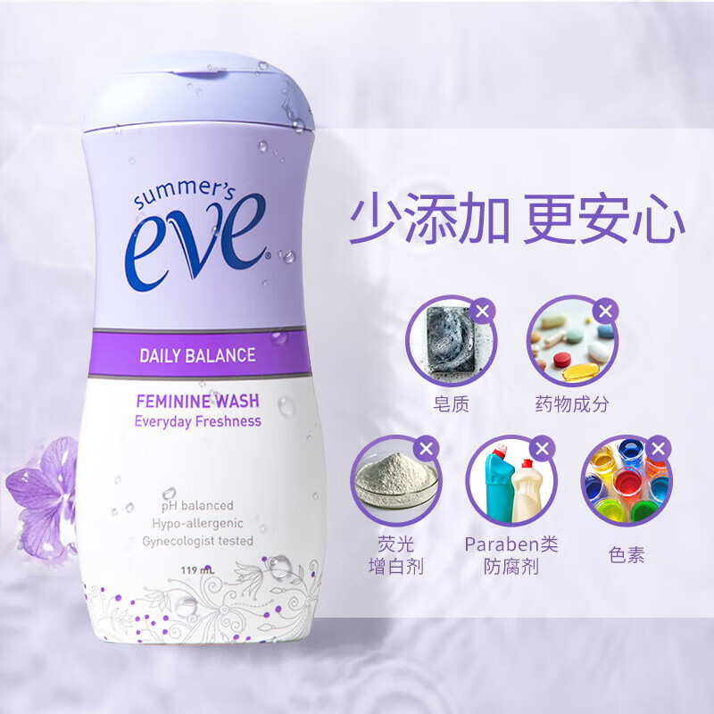 夏依【原装进口】eve私处护理液 清洗液花香型私处洗护液外阴私处护理 清新花香 | 119ml*2