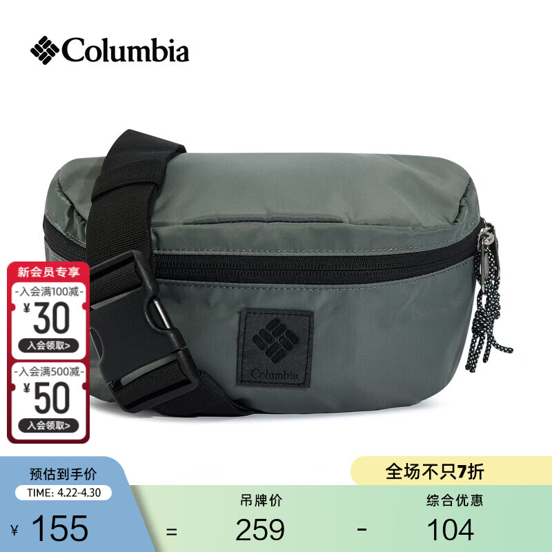 Columbia哥伦比亚户外男女情侣同款时尚2L运动旅行腰包XU5694 342 均码