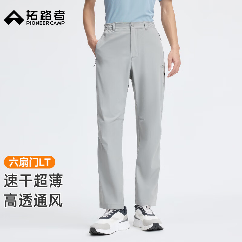 拓路者六扇门LT速干裤男士户外超薄款轻量透气直筒徒步登山裤休闲长裤男 黑色 XL