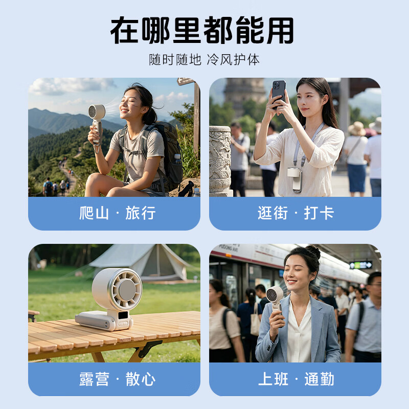 优籁特(ULT-unite)手持小风扇学生 半导体制冷冰敷款 折叠usb桌面小风扇 大风力长续航户外便携随身带静音 3600mAh【五档劲风】绿色 3600mAh 风力/电量数显丨五档调节丨送挂绳