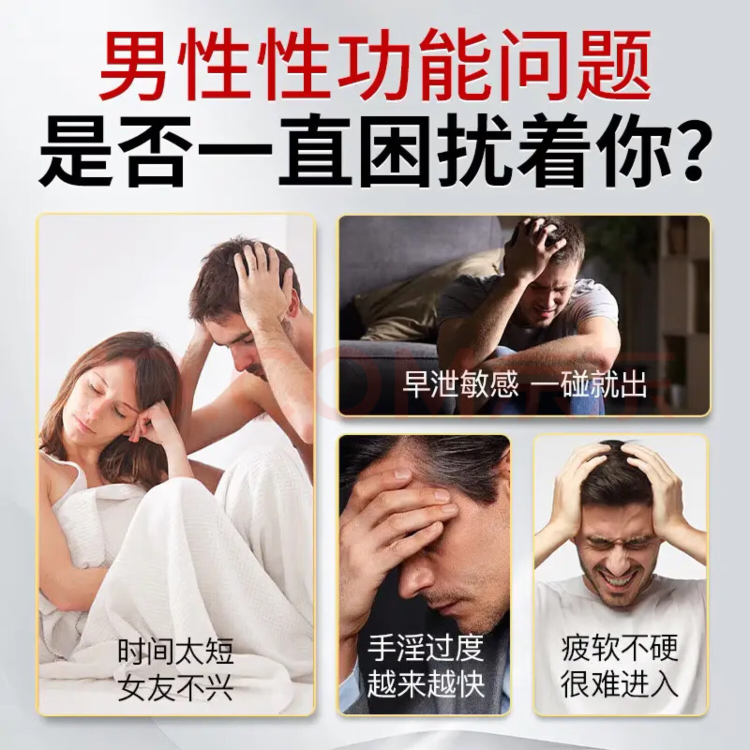 印度神油官方正品延时喷剂男士喷雾持久延持不射男用情趣用品 加强版15ml(2瓶)15ml*2瓶