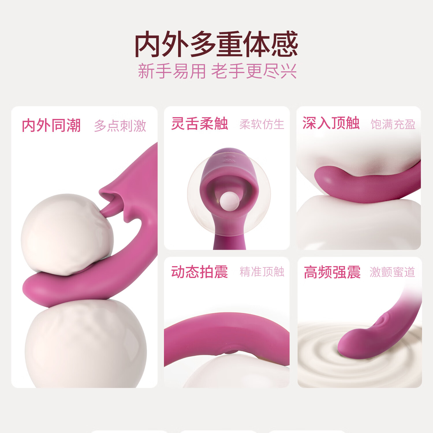 H CANDIA双头震动棒拍打G点撩舔C点激震A点U点内外轮番高潮 紫色诱诱糖+润护礼包+4D玻尿酸润滑液1支