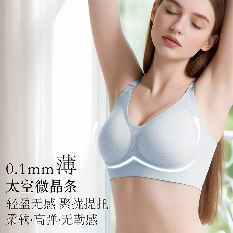 海狸嗨哩（McHiley）哺乳内衣夏季薄款防下垂聚拢产后喂奶专用孕妇文胸怀孕期大胸罩超 海盐蓝+月光米 XXL(135-160/90B-E,95A-B)