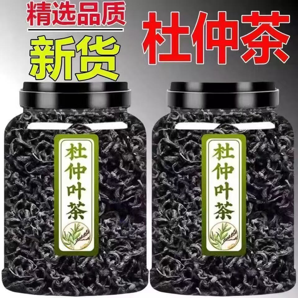同仁堂（TRT）特级正宗张家界杜仲叶茶嫩芽嫩叶补肝肾强筋骨辅助调压男士养生茶 甄选特级杜仲叶茶 180g*4罐
