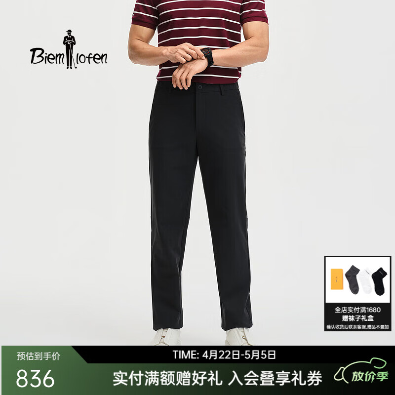 比音勒芬【果岭挥杆裤】2026春季新款男士舒弹亲肤户外休闲裤四面弹长裤 07黑色 33 （33）