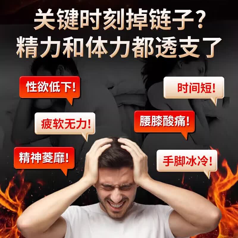 人参一粒大力金丸枪刚持久搭德国小钢炮不倒男科黑v8用效速滋补药 1盒[金.枪.不.倒] 12粒*1盒 搭房事特i硬人参涉精快早谢敏感