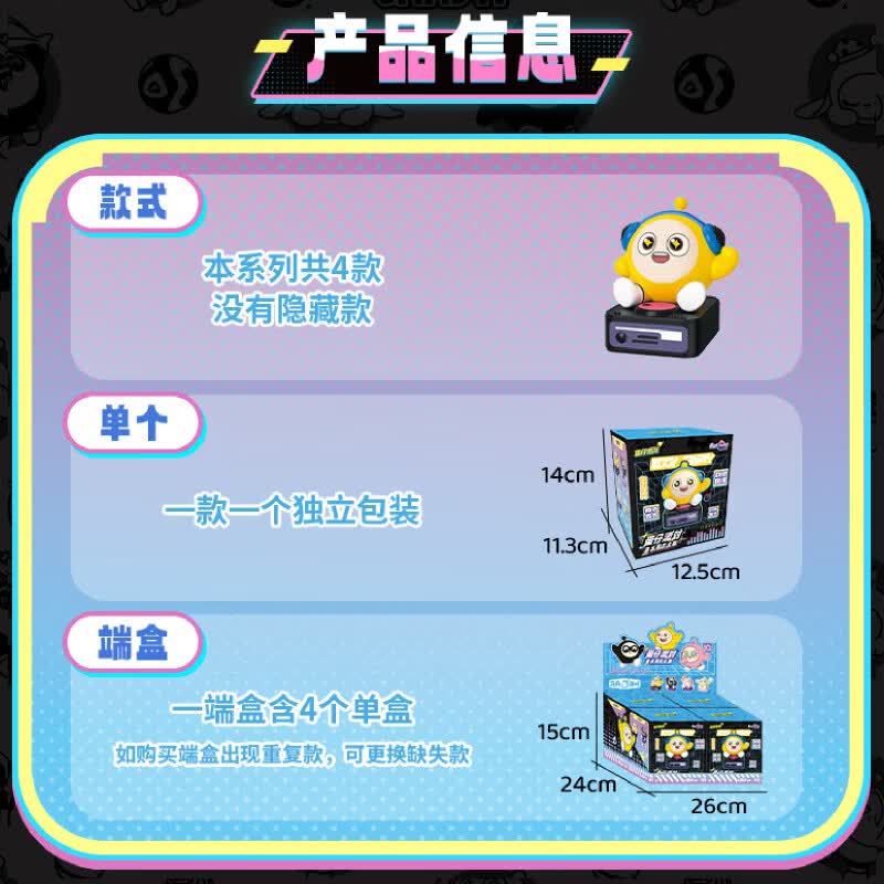 洛克星球正版蛋仔派对盲盒周边玩偶公仔手办六一儿童节玩具女孩生日礼物男 勿拍【盲盒产品不支持7天无理由退换货】