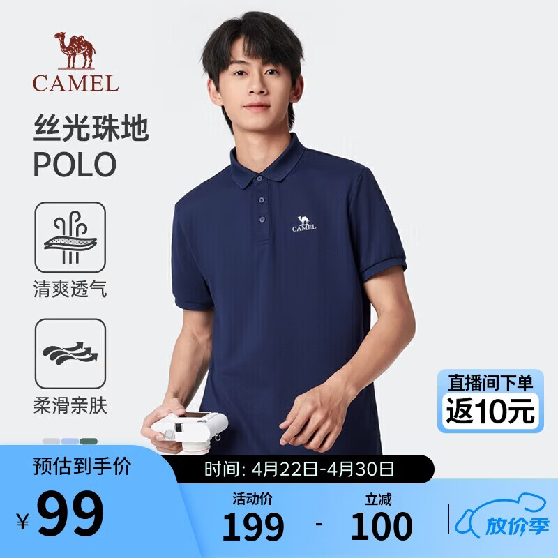 骆驼（CAMEL）丝光珠地棉POLO衫男士透气刺绣翻领商务休闲短袖春夏季M14BA5E114