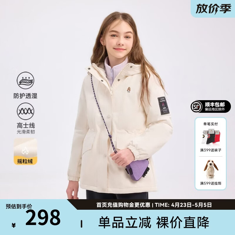 暇步士（Hush Puppies）【经典款】童装女大童秋冬新款透气透湿收腰风衣外套 米白色 170 cm