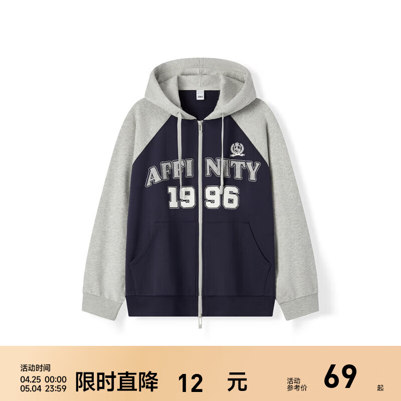 森马（Semir）外套女连帽插肩袖宽松上衣女士秋季潮流刺绣撞色夹克美式复古 蓝灰色调00482 S