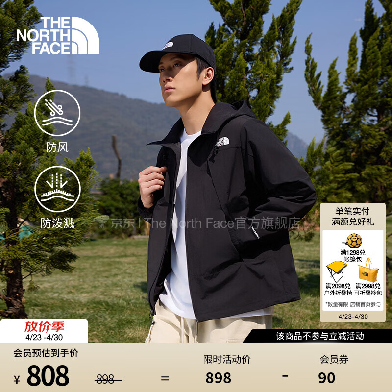 北面（The North Face）休闲夹克男PERIL户外防风防泼溅上衣外套户外百搭26春夏新品|8ESR JK3/黑色 XL /180